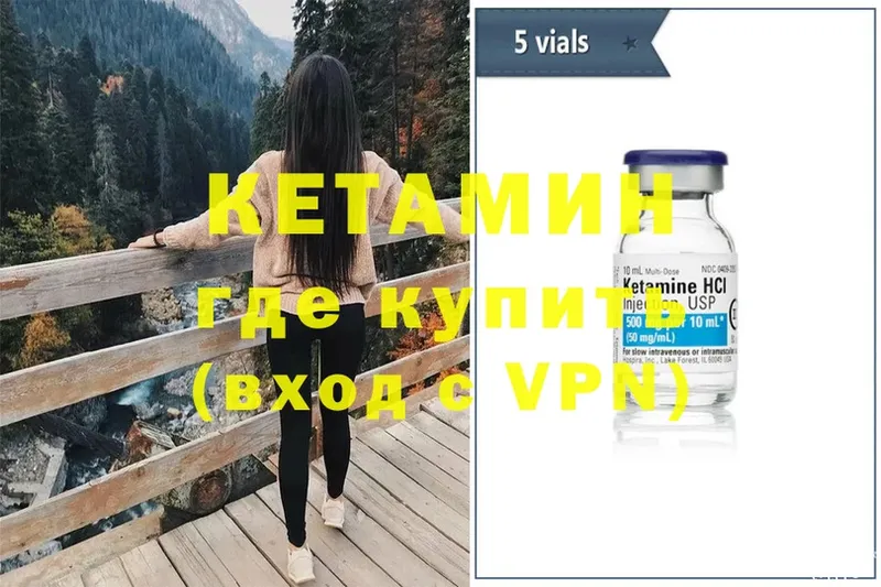 Кетамин ketamine  omg   Дмитриев 